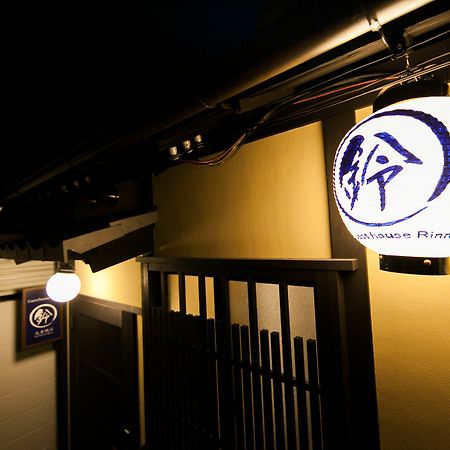 Rinn Kujokamogawa Kioto Zewnętrze zdjęcie